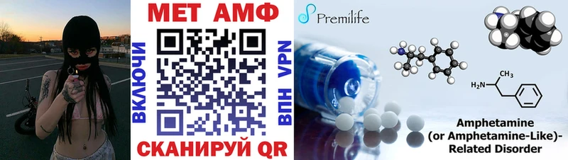 АМФЕТАМИН VHQ  гидра зеркало  Тула 