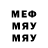 МЕФ VHQ rufet hesenov