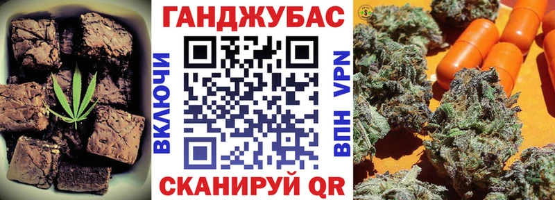 Cannafood конопля  Тула 