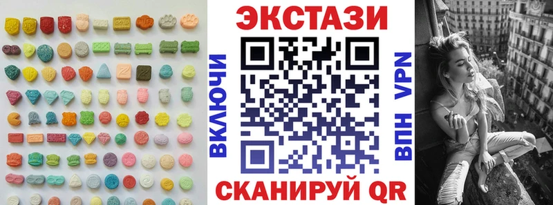 гидра сайт Тула ЭКСТАЗИ DUBAI купить цена