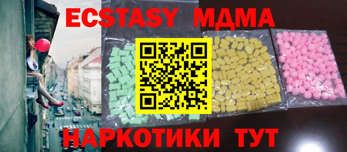 Ecstasy Philipp Plein Тула