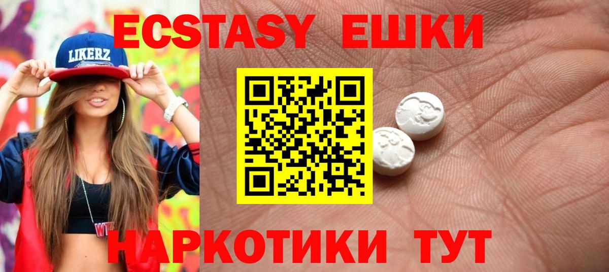 Тула  Экстази  Вход с VPN  ЭКСТАЗИ таблы  hydra вход  Ecstasy XTC 