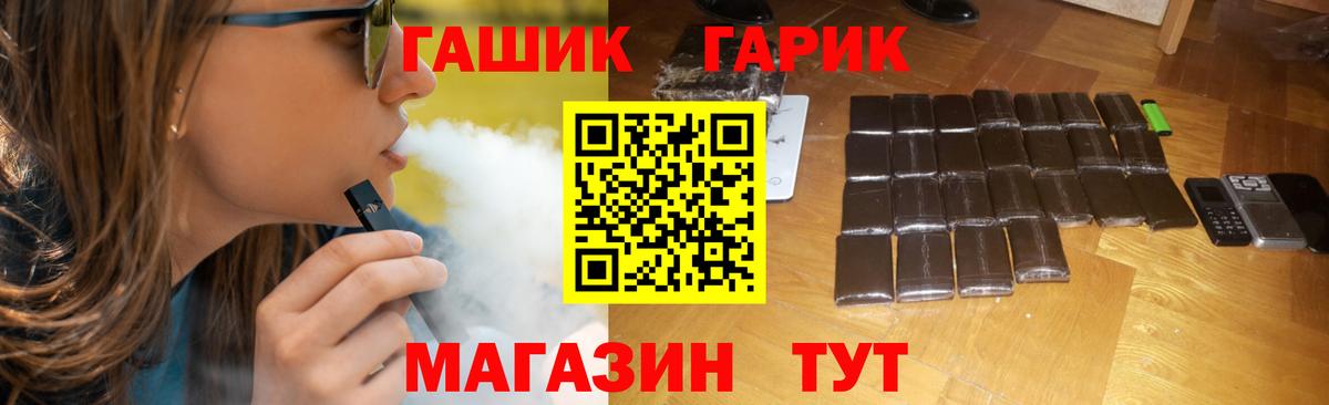 закладки  Вход с VPN  Тула  Гашиш гашик  ГАШ ice o lator 
