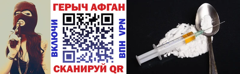 закладки  Тула  Героин VHQ 