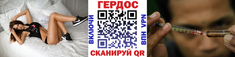 Героин герыч Тула
