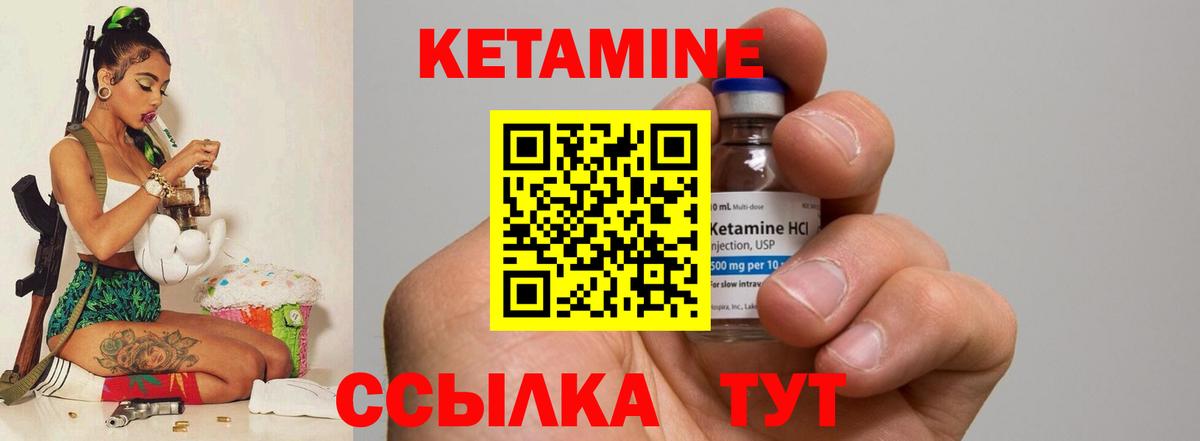 omg онион  Кетамин ketamine  Вход с VPN  Тула 