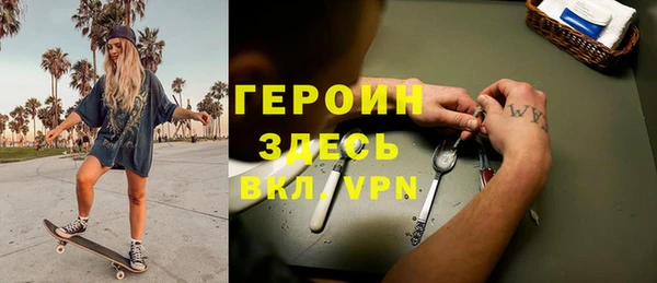 мескалин Абаза