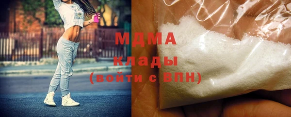 мдма Алексин