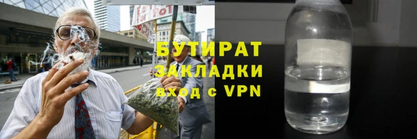 а пвп мука Абинск