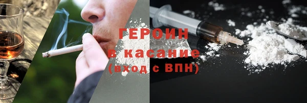 а пвп мука Абинск