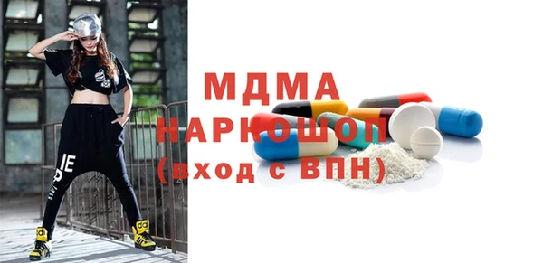 мдма Алексин