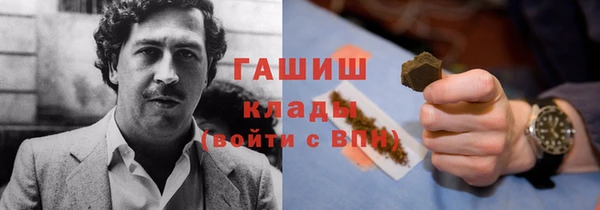 прущая мука Абдулино