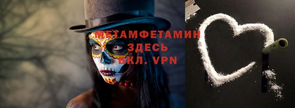 мескалин Абаза