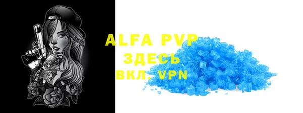 а пвп мука Абинск