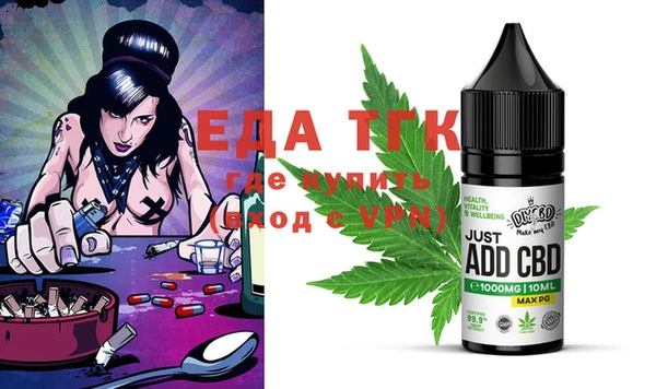 прущая мука Абдулино