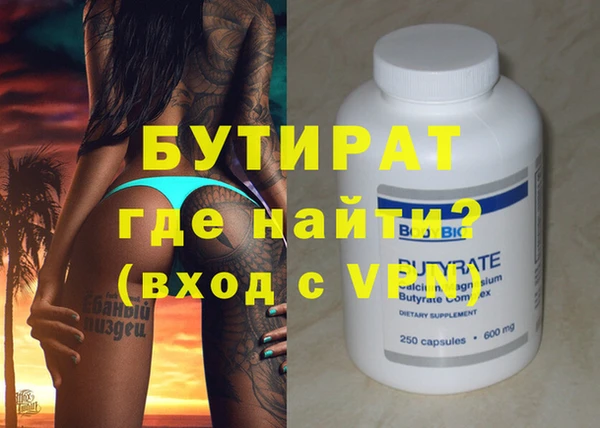 а пвп мука Абинск