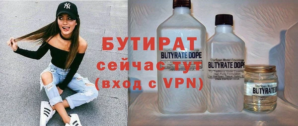 прущая мука Абдулино