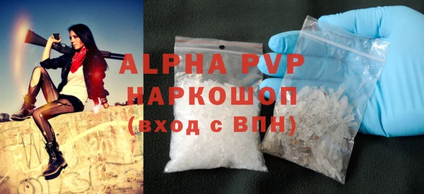 а пвп мука Абинск