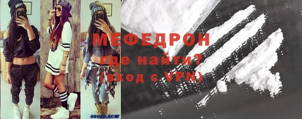 мефедрон мука Алексеевка