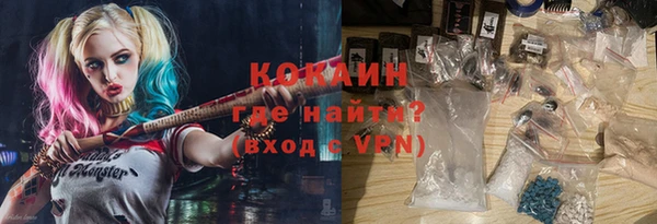 а пвп мука Абинск