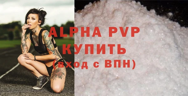 мескалин Абаза