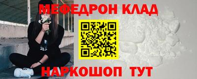 метадон Нальчик