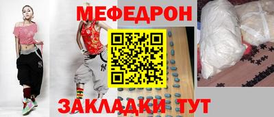 амфетамин Нарткала