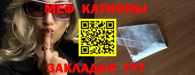 метадон Нальчик