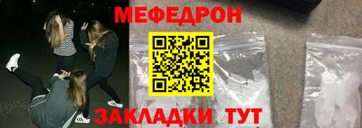 амфетамин Нарткала