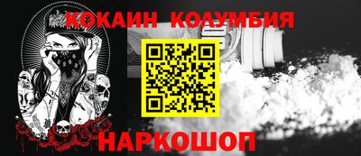 спайс Наро-Фоминск