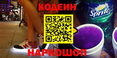 спайс Наро-Фоминск