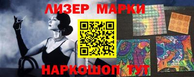 спайс Наро-Фоминск