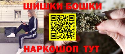 спайс Наро-Фоминск