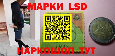 амфетамин Нарткала