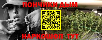 спайс Наро-Фоминск