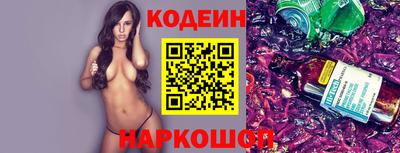 амфетамин Нарткала