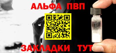 амфетамин Нарткала