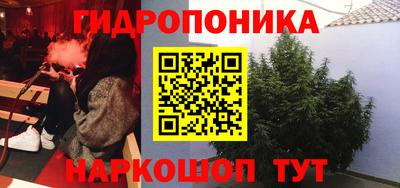 метадон Нальчик
