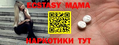 спайс Наро-Фоминск