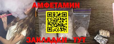 метадон Нальчик
