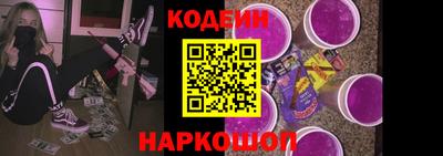 амфетамин Нарткала