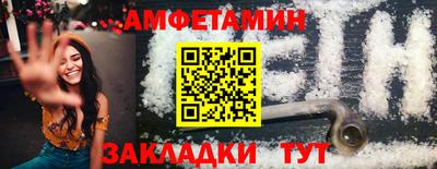 метадон Нальчик