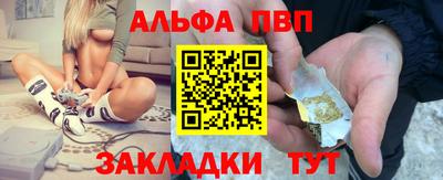 амфетамин Нарткала