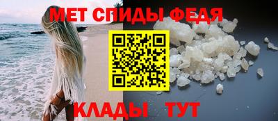 амфетамин Нарткала
