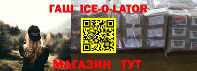 спайс Наро-Фоминск