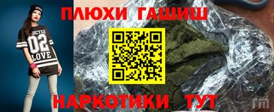 метадон Нальчик