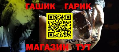 спайс Наро-Фоминск