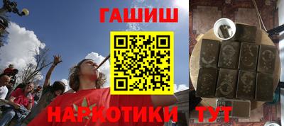спайс Наро-Фоминск