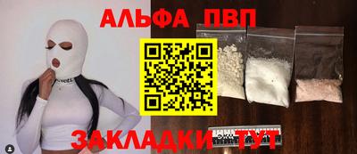 спайс Наро-Фоминск