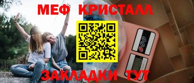 амфетамин Нарткала